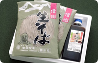 信州生そば(冷蔵)