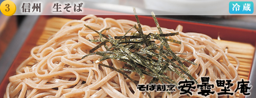 麦羊亭　手もみジンギスカン詰合せ