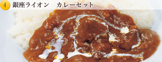 ビヤホールの生ハム（フローズンタイプ）