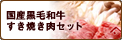 ライオン オリジナルグラス