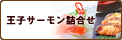 サッポロ ポテかるっ