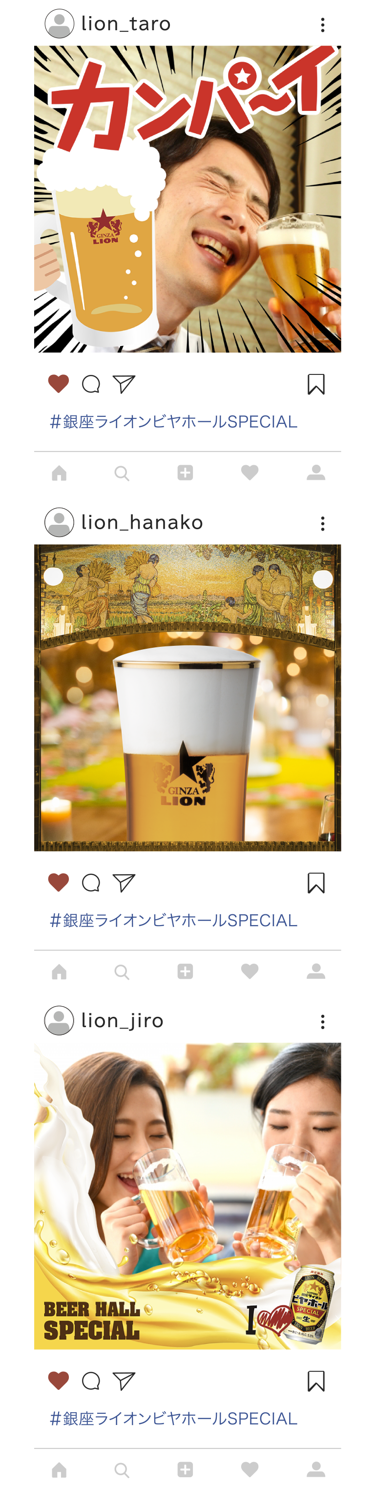 Instagram投稿例