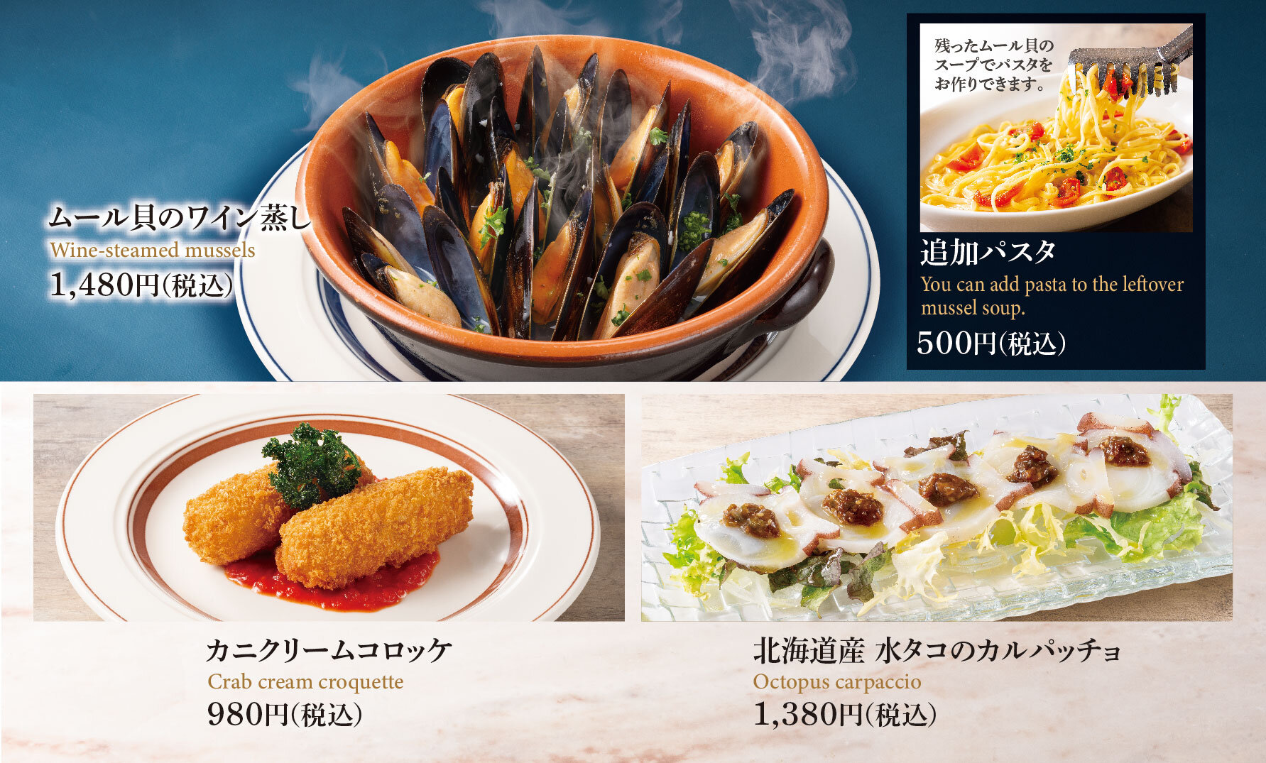 シーフード①