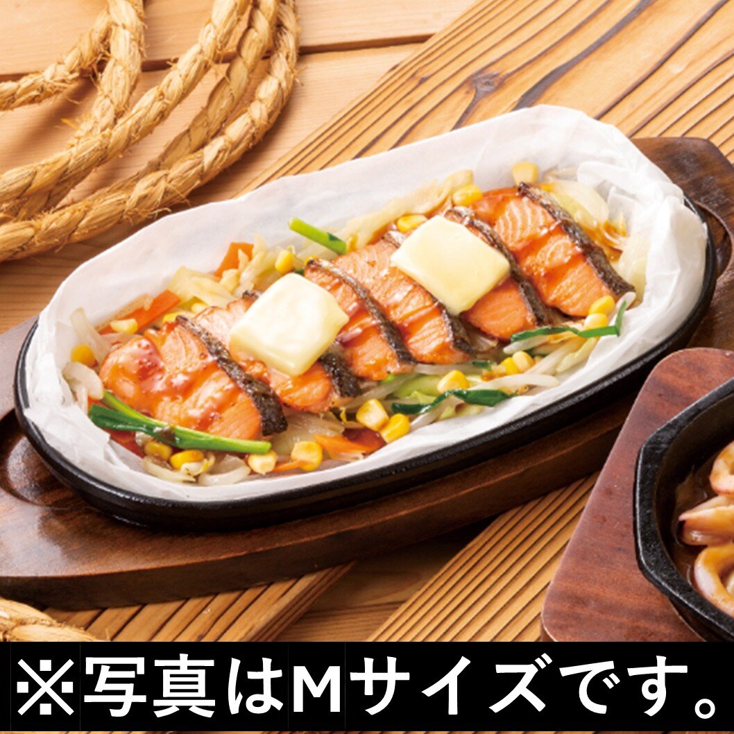 鮭のちゃんちゃん焼き <Sサイズ>