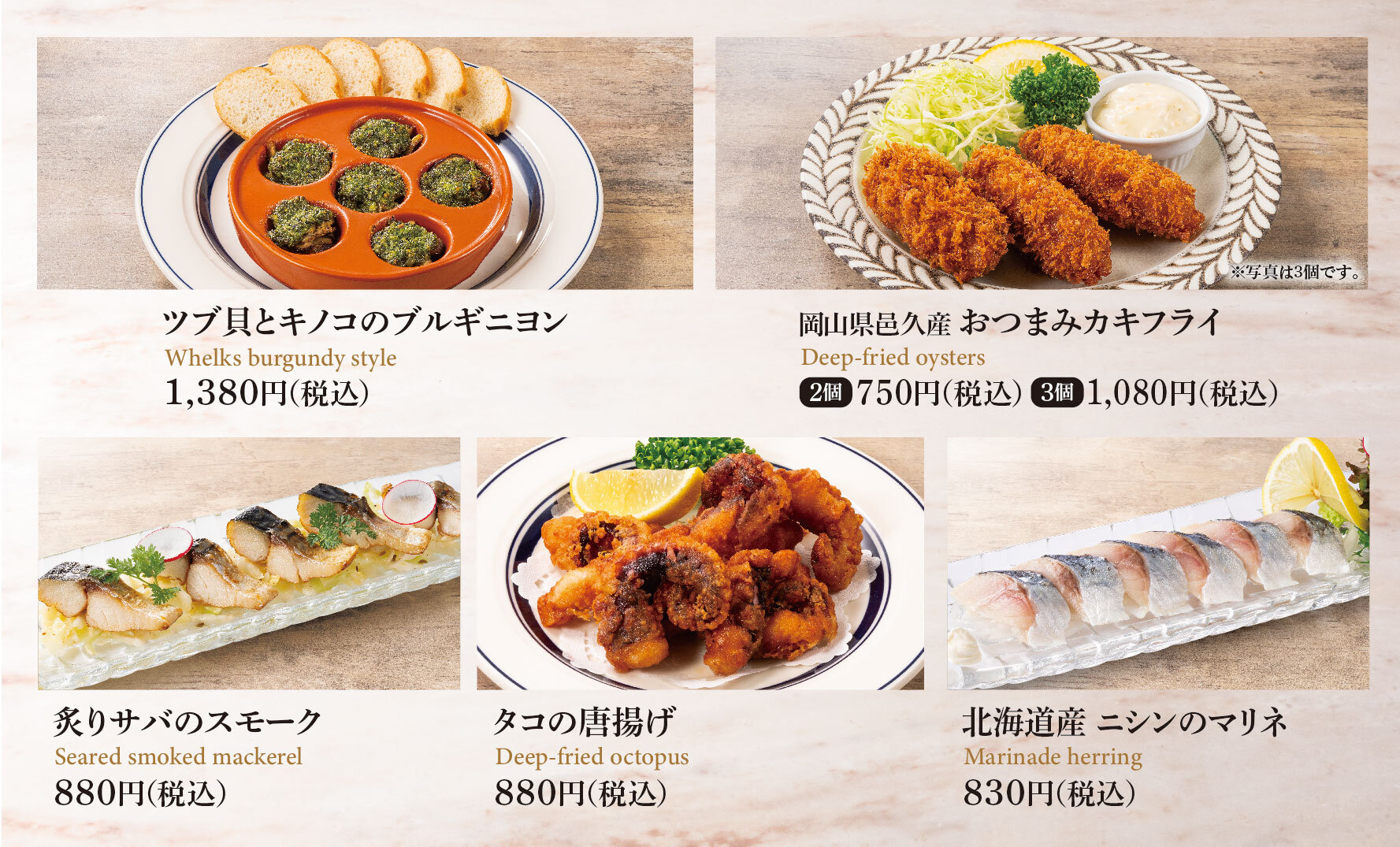 シーフード②