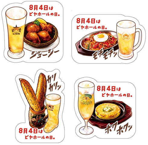 ステッカーイメージ
