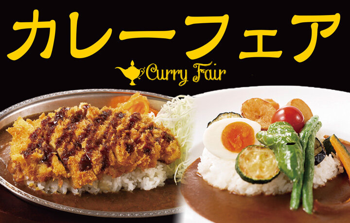 銀座ライオン 小田原トザンイースト店 銀座ライオン