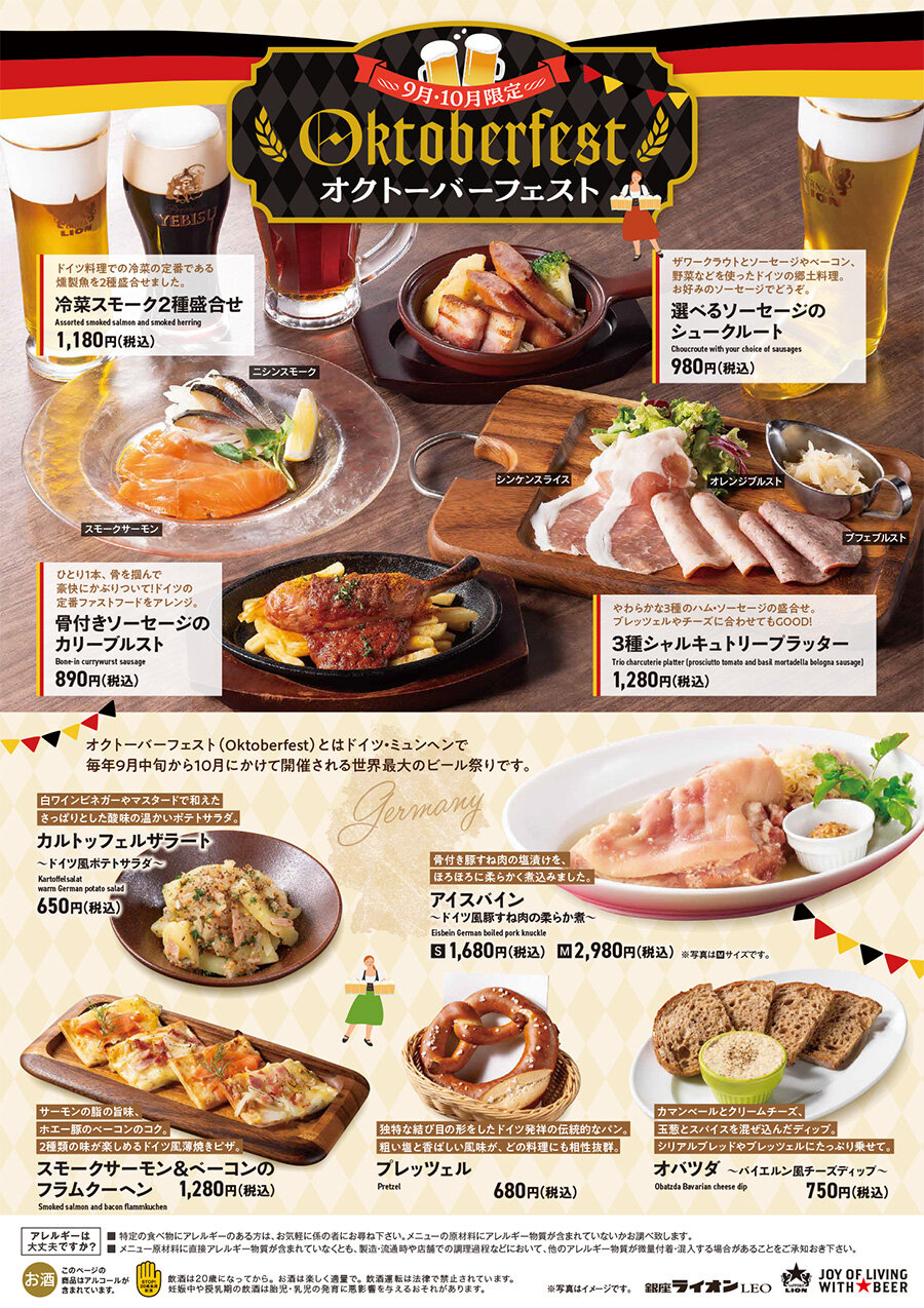 フードpdf