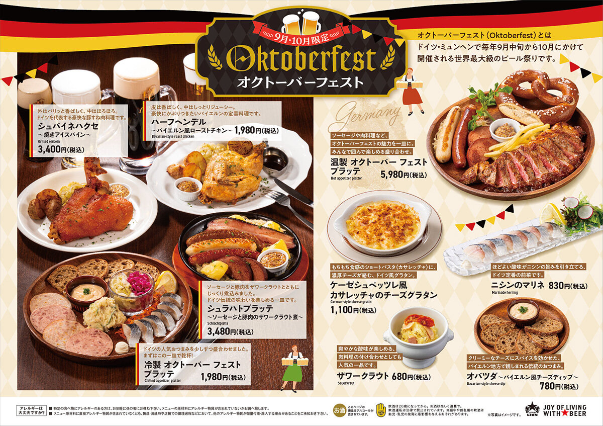 西日本エリアpdf