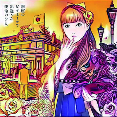 【銀座ライオンpresents】 #うちで過ごそう 大人の塗り絵コンテスト 社内佳作