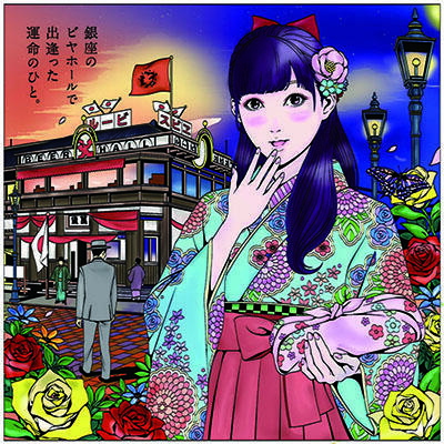 【銀座ライオンpresents】 #うちで過ごそう 大人の塗り絵コンテスト 社内佳作