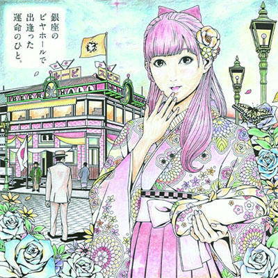 【銀座ライオンpresents】 #うちで過ごそう 大人の塗り絵コンテスト 社内佳作