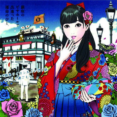 【銀座ライオンpresents】 #うちで過ごそう 大人の塗り絵コンテスト 入賞
