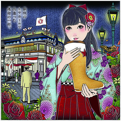 【銀座ライオンpresents】 #うちで過ごそう 大人の塗り絵コンテスト 入賞