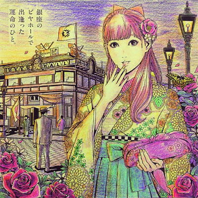 【銀座ライオンpresents】 #うちで過ごそう 大人の塗り絵コンテスト 入賞