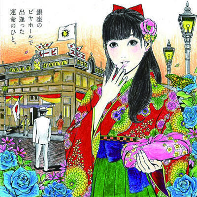 【銀座ライオンpresents】 #うちで過ごそう 大人の塗り絵コンテスト 入賞