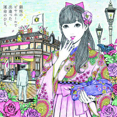 【銀座ライオンpresents】 #うちで過ごそう 大人の塗り絵コンテスト 入賞