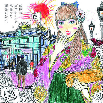 【銀座ライオンpresents】 #うちで過ごそう 大人の塗り絵コンテスト 入賞