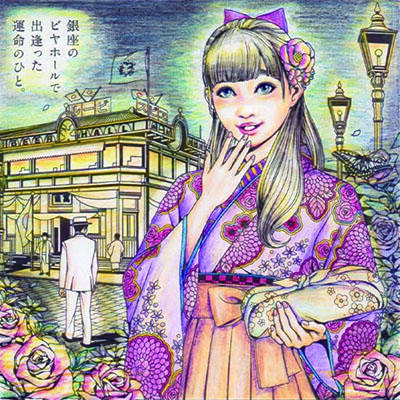 【銀座ライオンpresents】 #うちで過ごそう 大人の塗り絵コンテスト 入賞