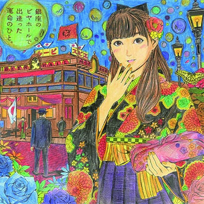 【銀座ライオンpresents】 #うちで過ごそう 大人の塗り絵コンテスト 入賞