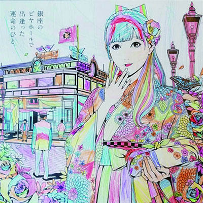 【銀座ライオンpresents】 #うちで過ごそう 大人の塗り絵コンテスト 入賞