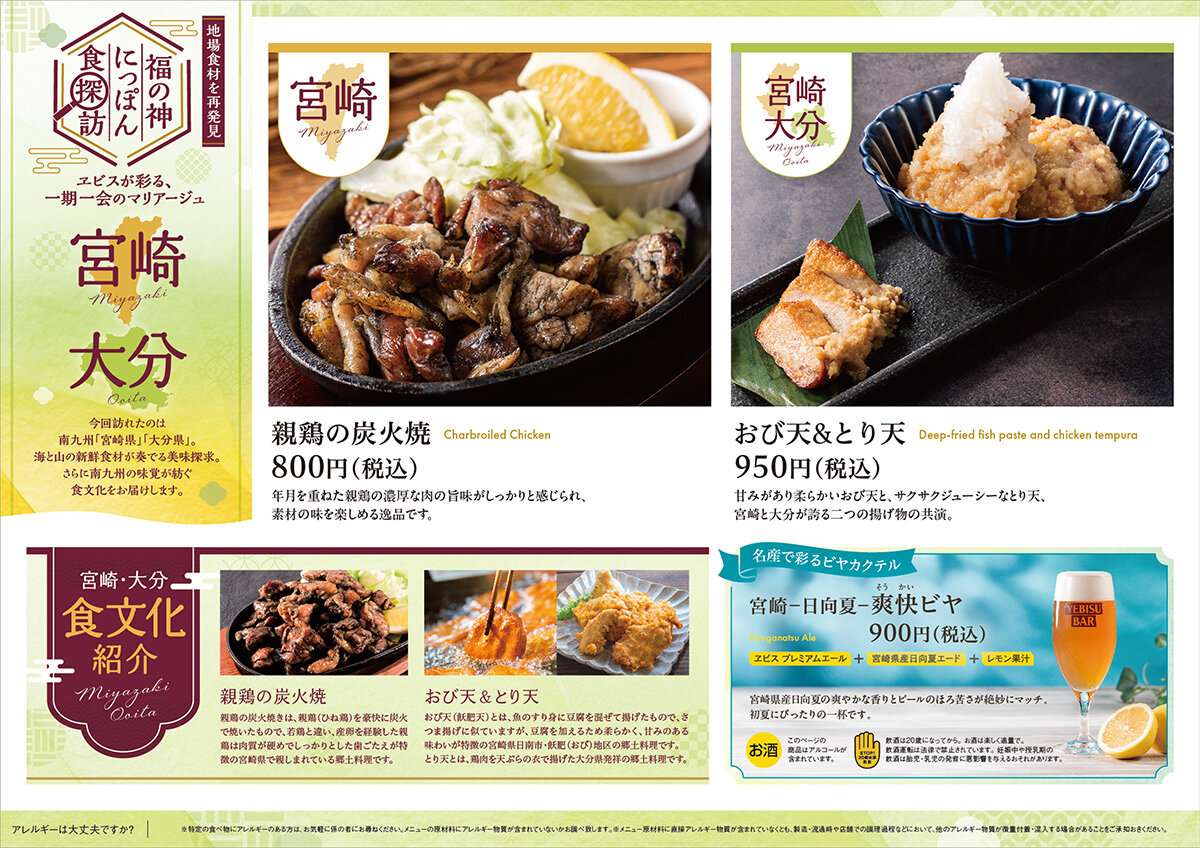 yb_miyazaki_oita_2_25.jpg