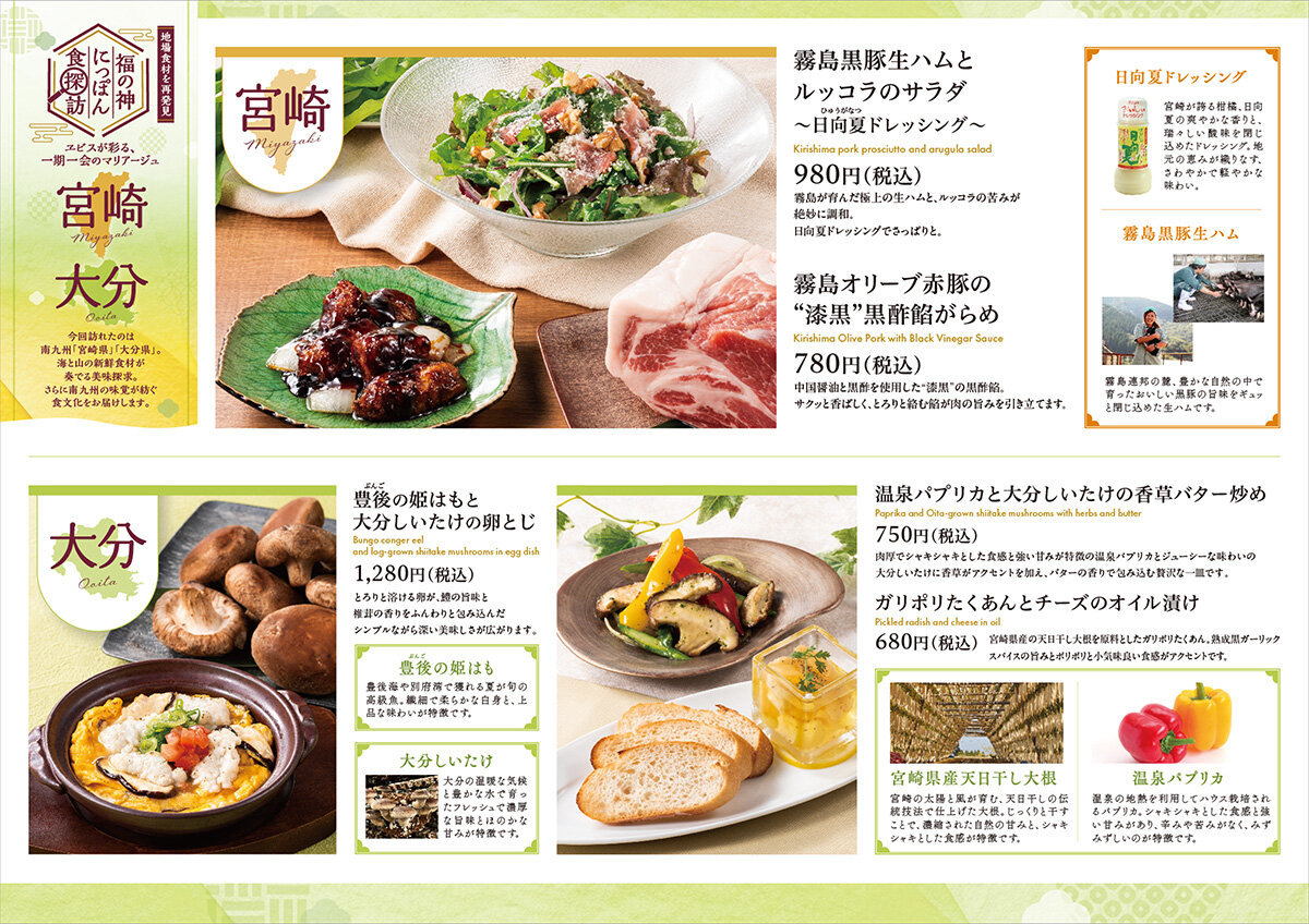 yb_miyazaki_oita_3_25.jpg