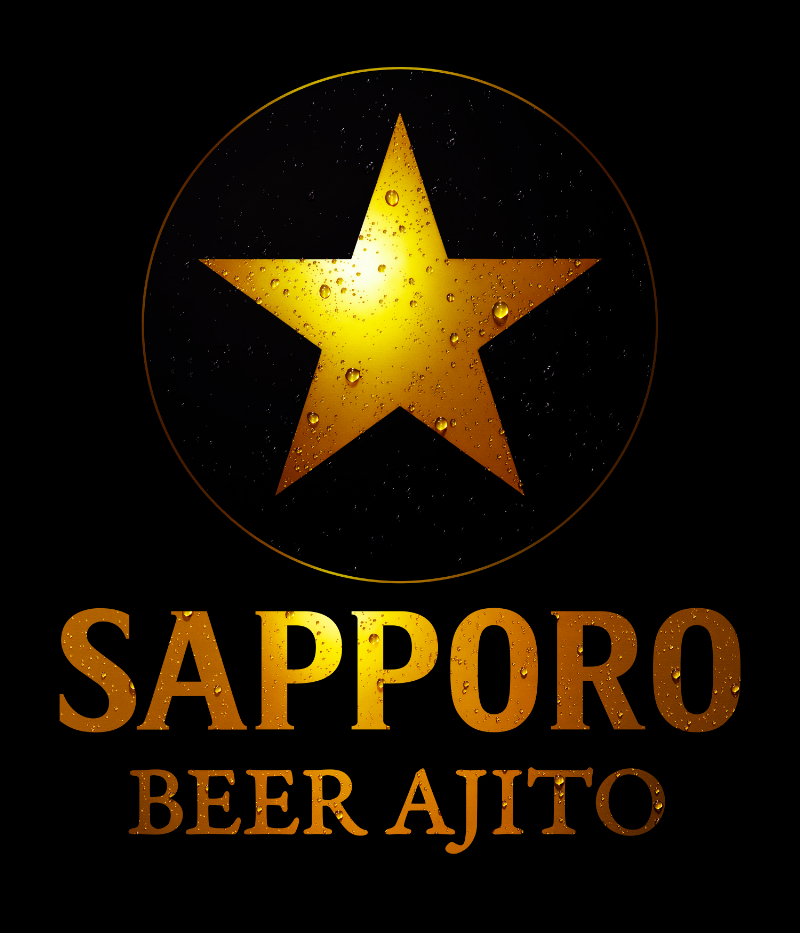 サッポロ生ビール黒ラベル BEER AJITO