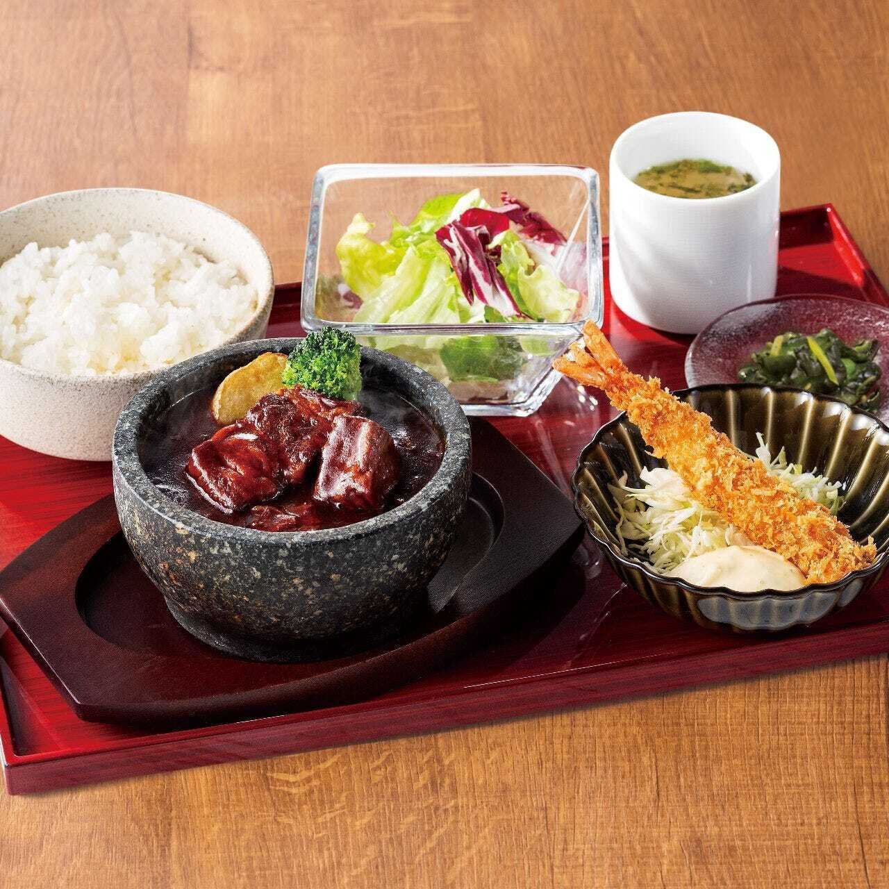 石焼ビーフシチュー御膳