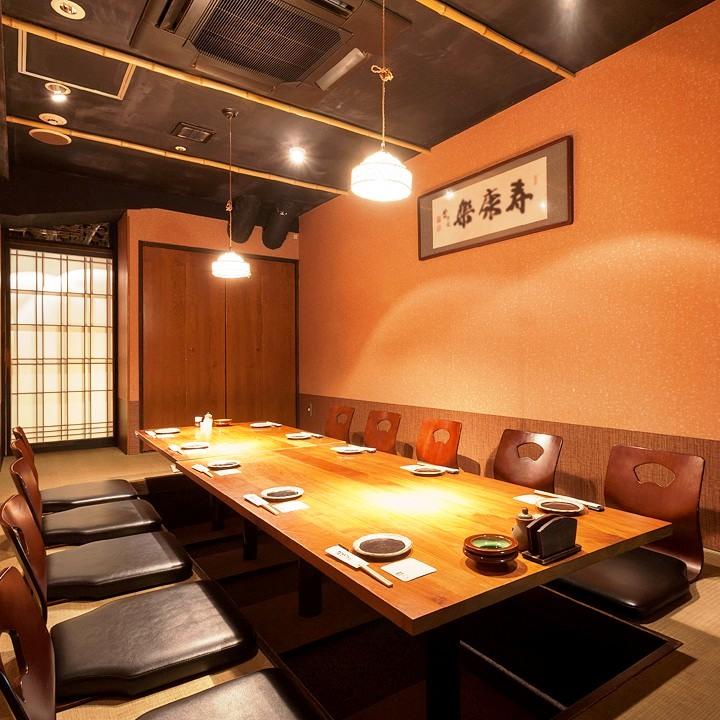 くつろぎ・うま酒 かこいや 丸の内二丁目店