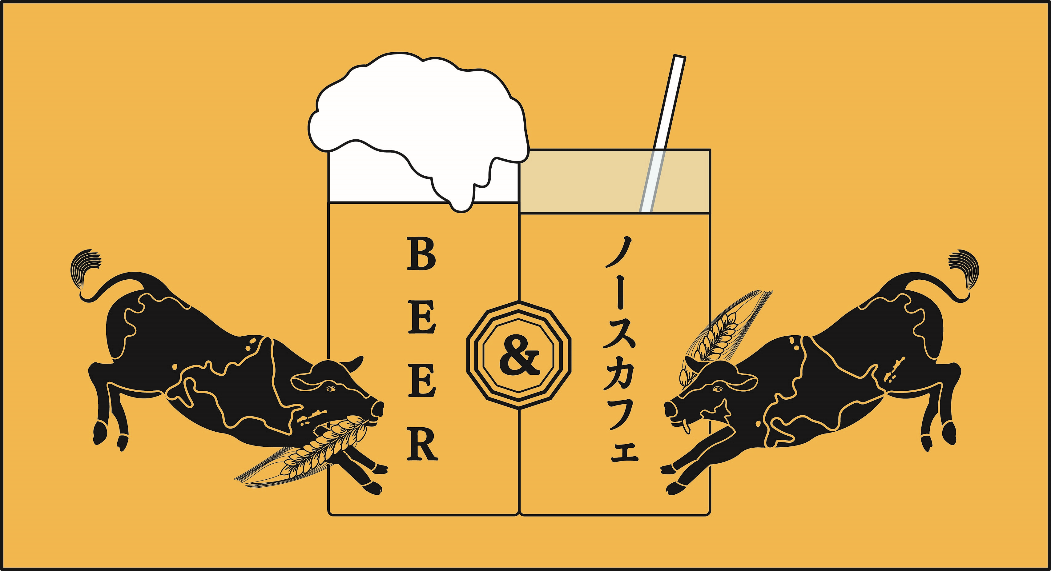 ノースカフェ＆BEER　羽田空港店