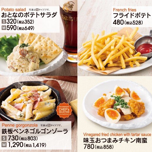 銀座ライオンLEO　ヤエチカ店