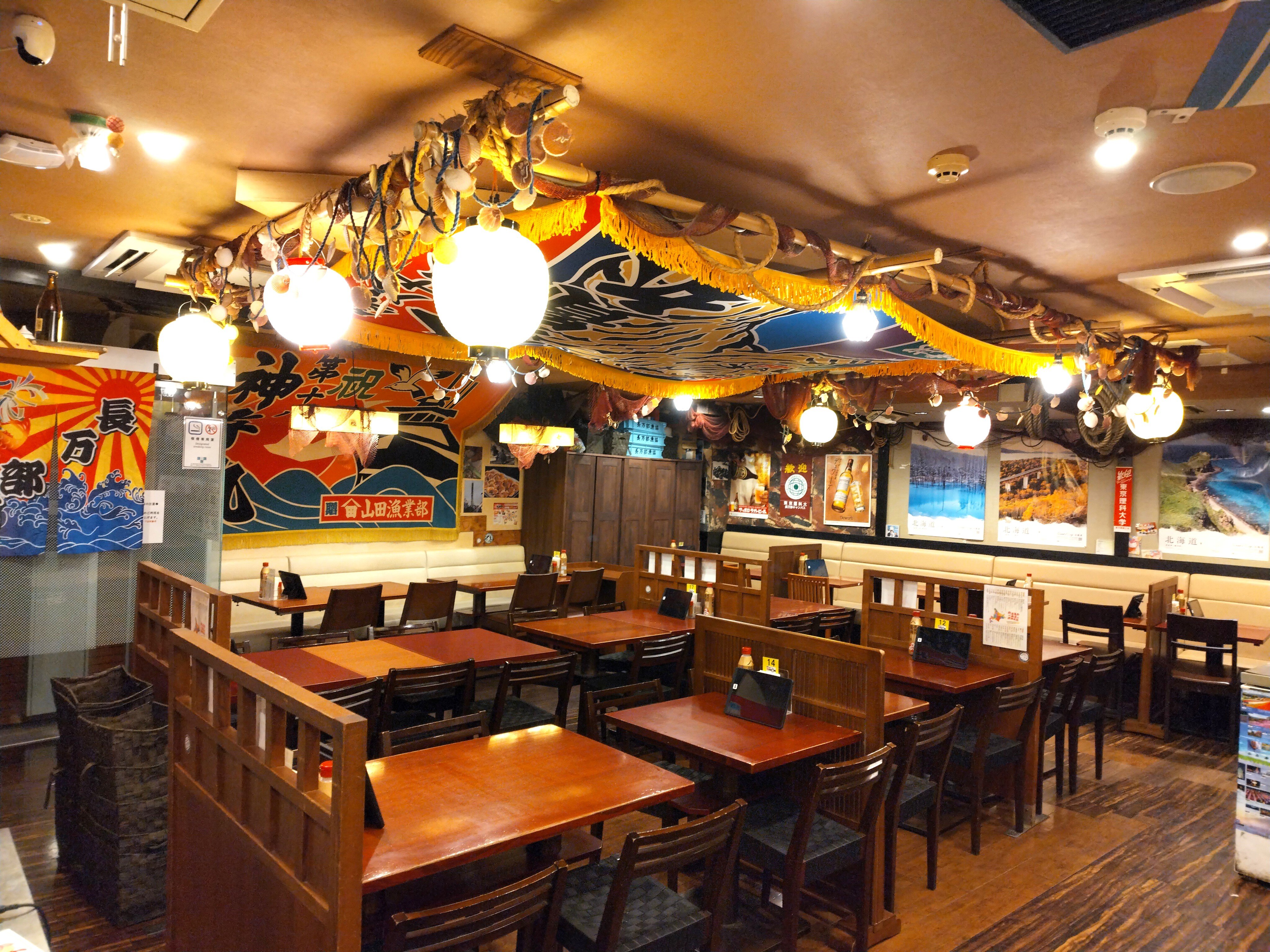 海鮮居酒屋おおーい北海道 長万部酒場 銀座店