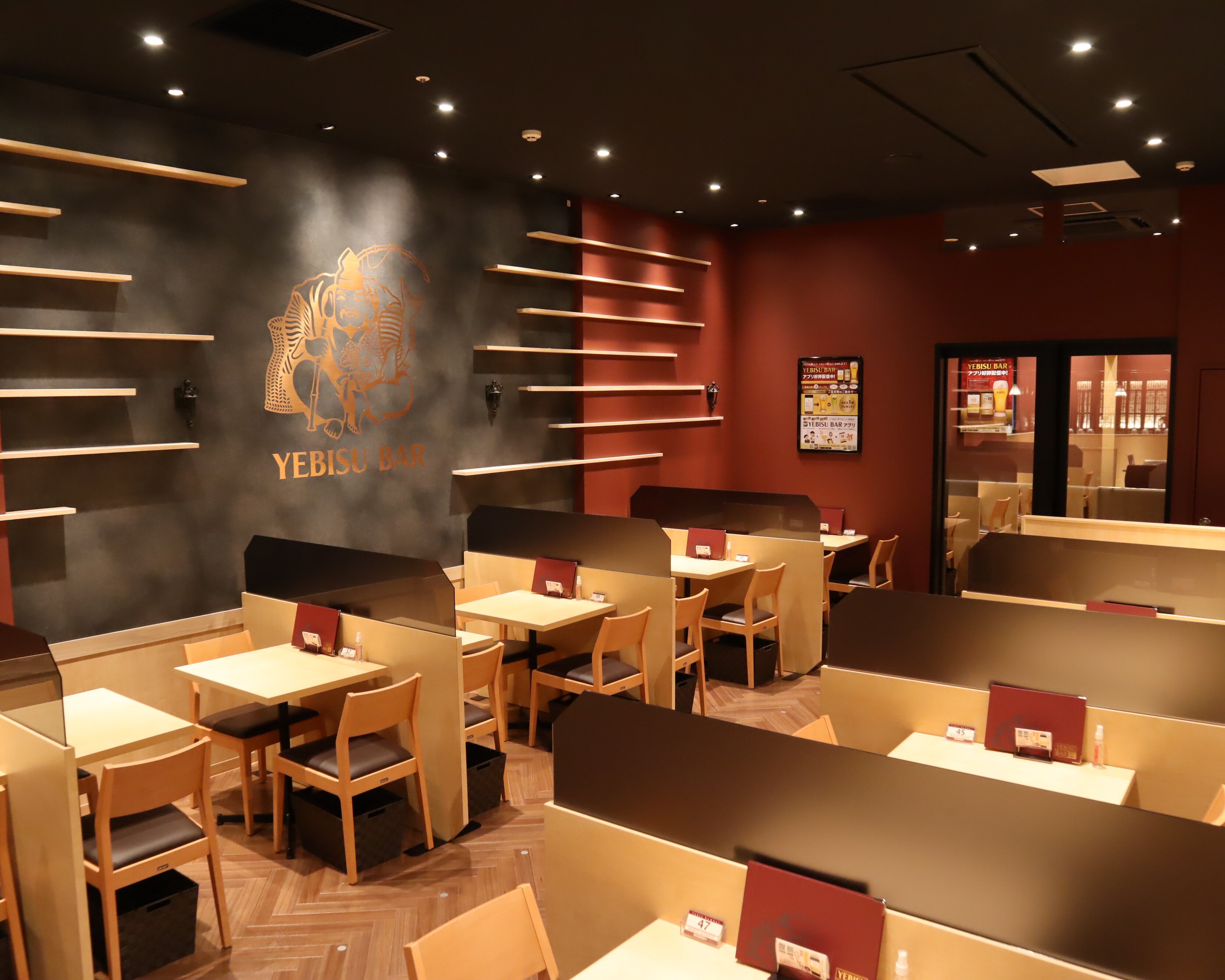 YEBISU BAR グランエミオ所沢店