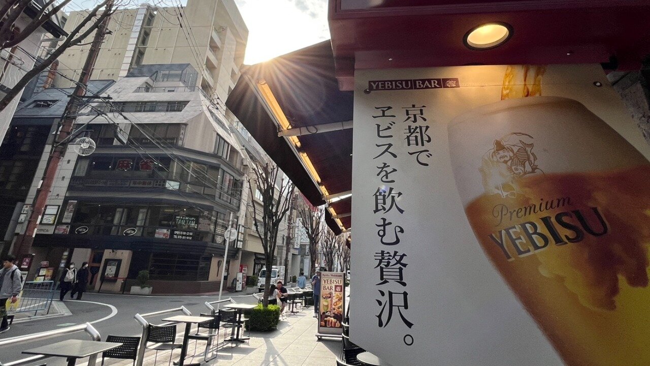 YEBISU BAR 京都ヨドバシ店