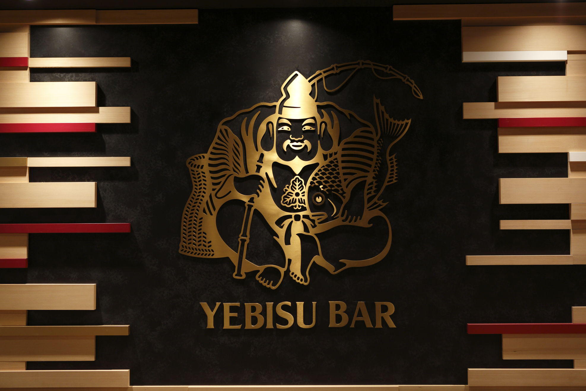 YEBISU BAR エキシティ広島店