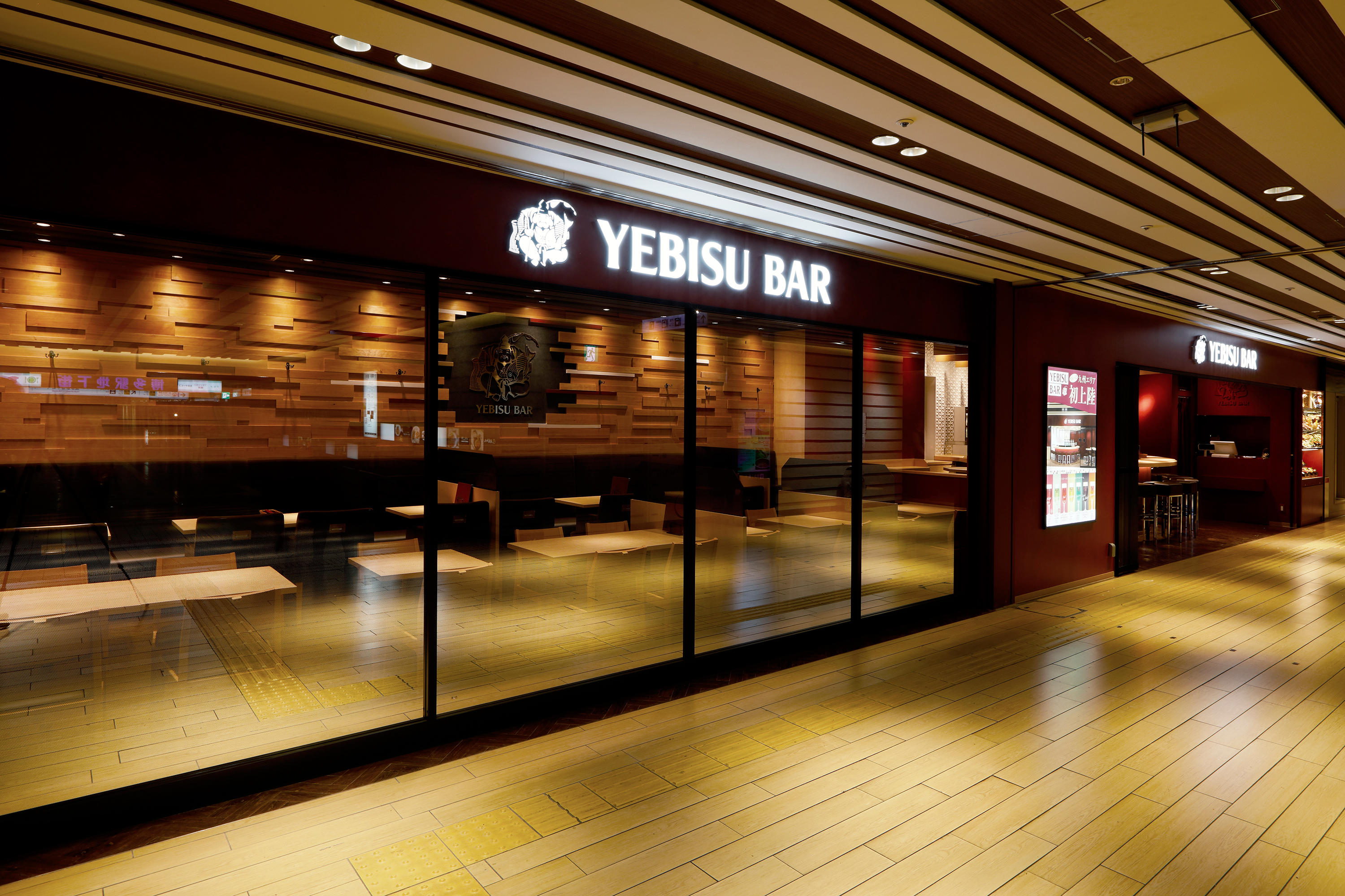 YEBISU BAR 博多1番街店