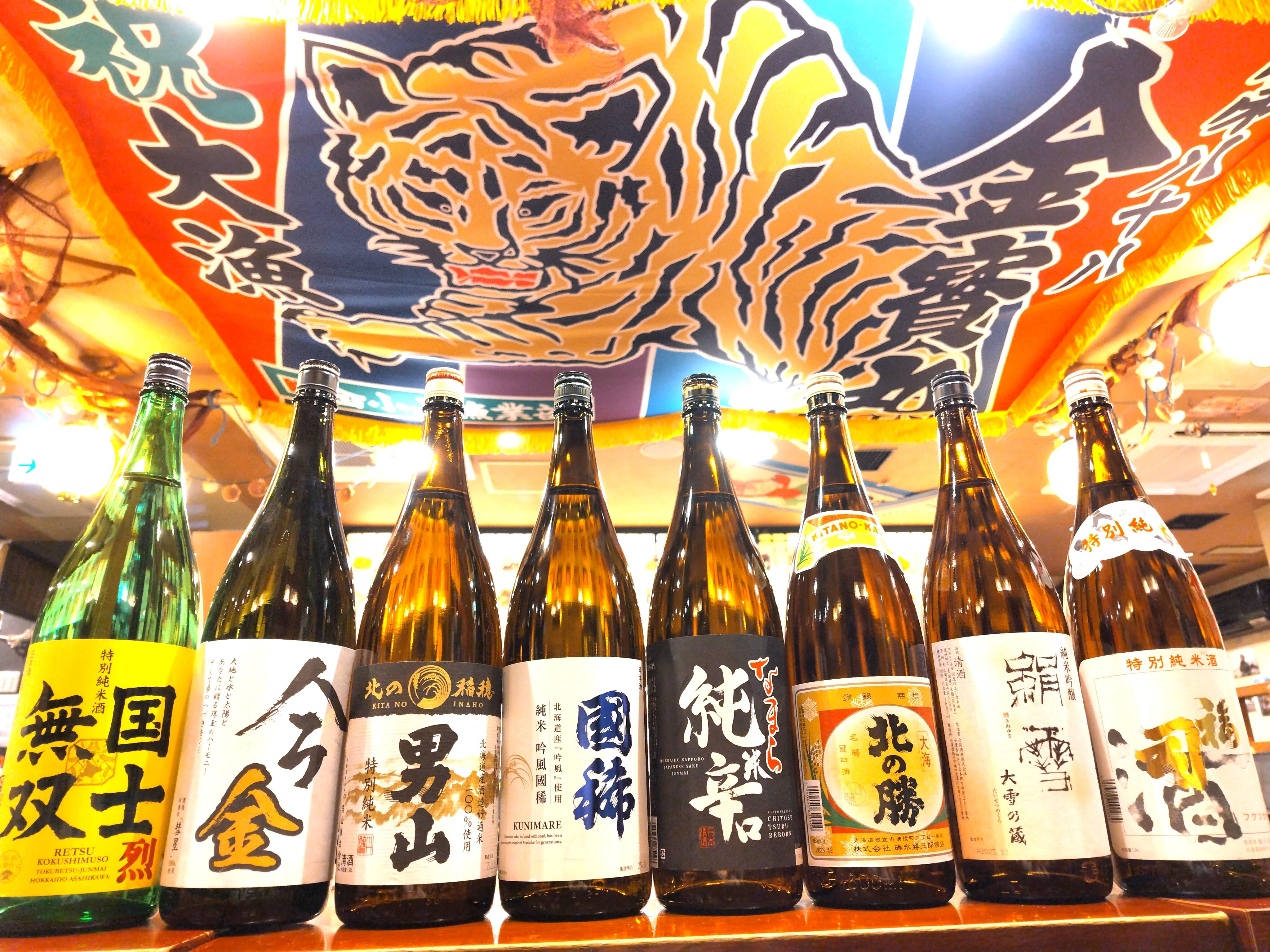 海鮮居酒屋おおーい北海道 長万部酒場 銀座店