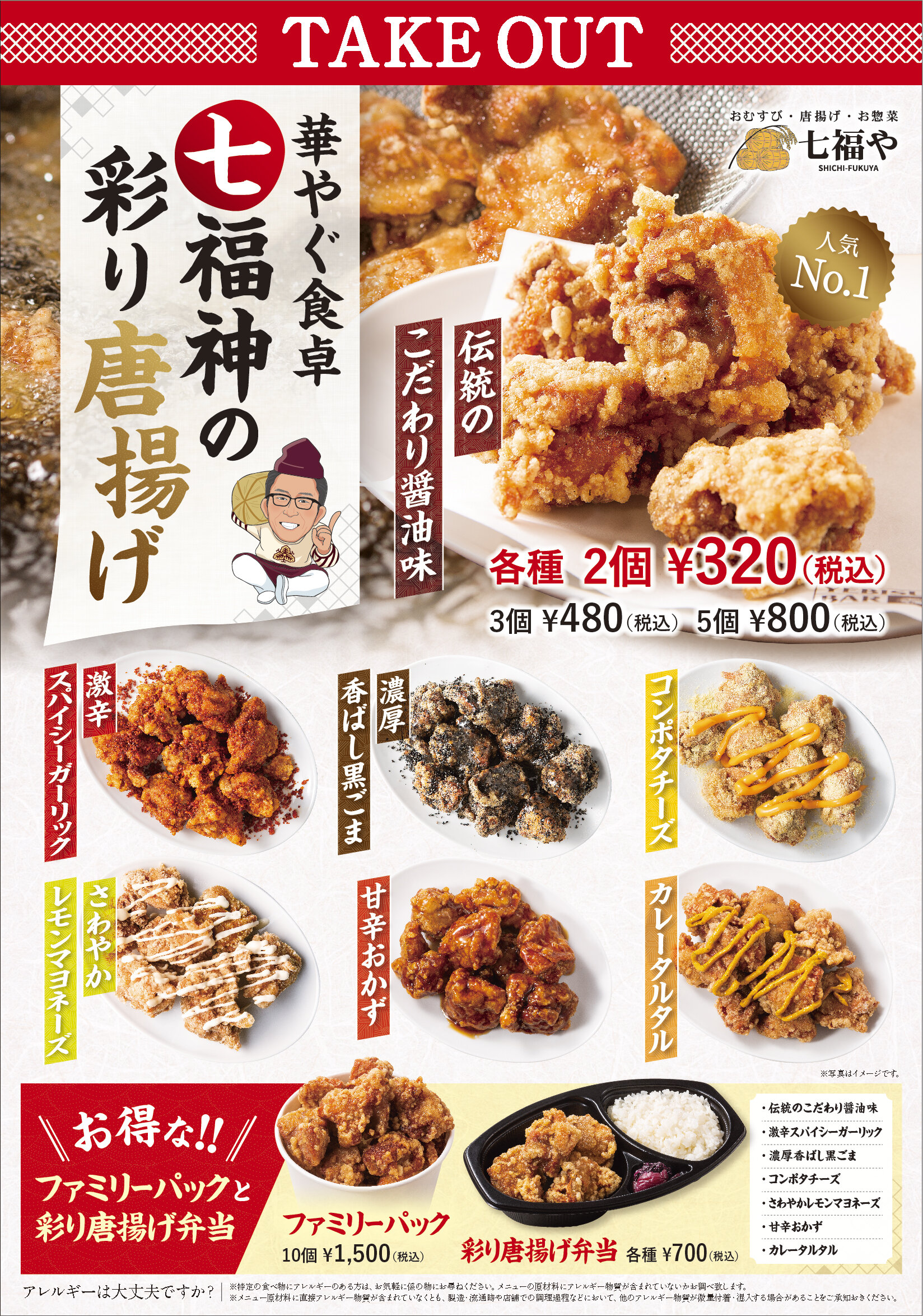 Yebisu Bar 本厚木ミロード店 銀座ライオン Yebisu Bar 本厚木ミロード店 銀座ライオン