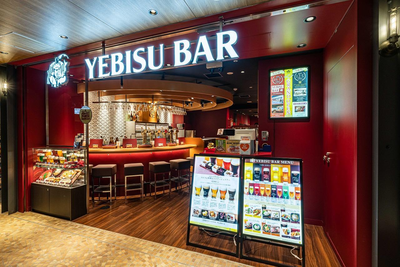 YEBISU BAR ホワイティうめだ店