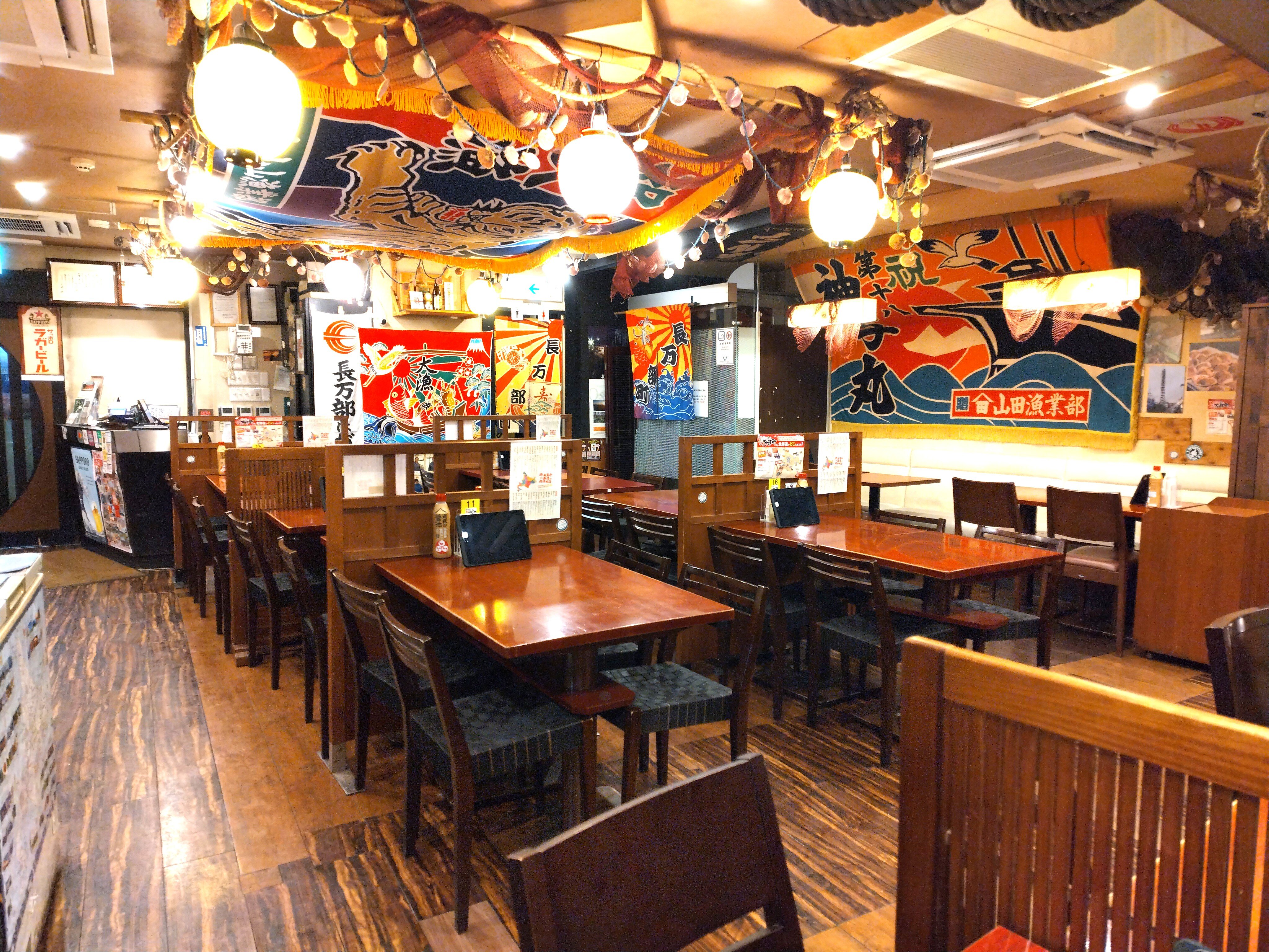 海鮮居酒屋おおーい北海道 長万部酒場 銀座店