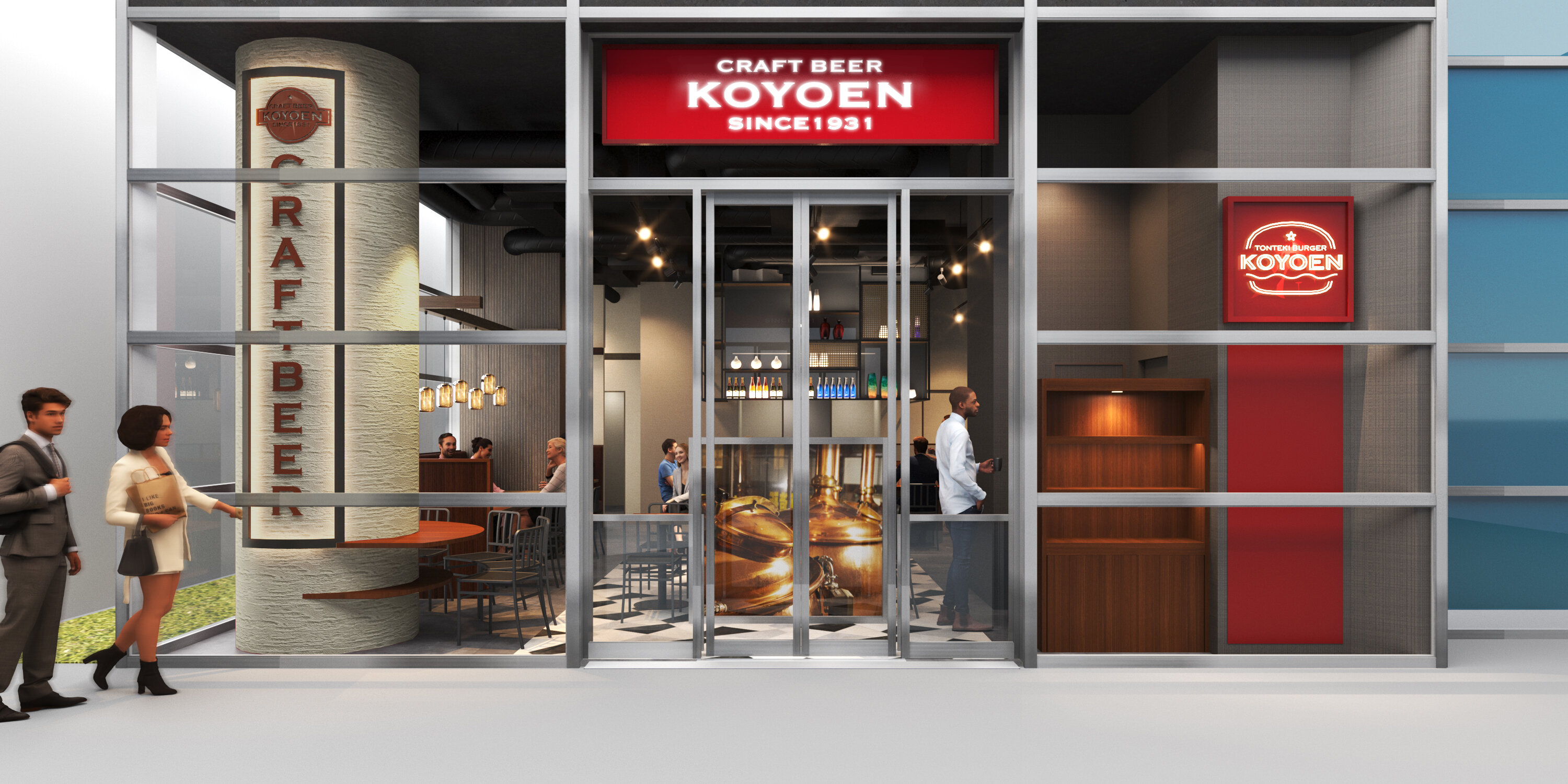 CRAFT BEER KOYOEN　ブロッサ久屋大通店
