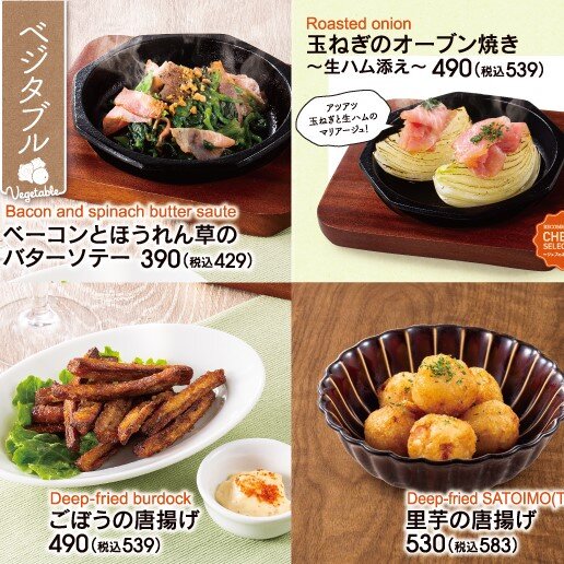 銀座ライオンLEO　ヤエチカ店