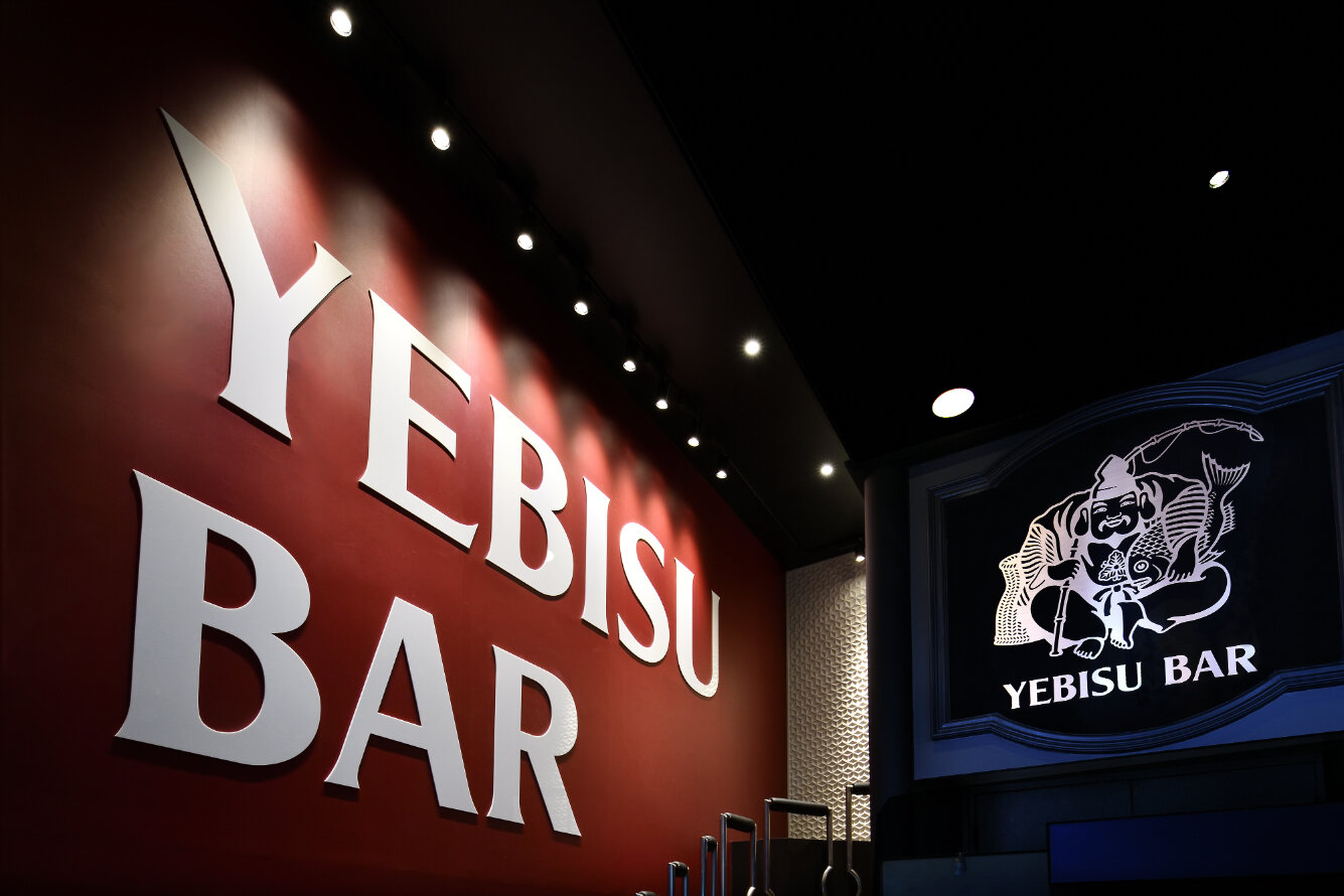 YEBISU BAR 新宿店