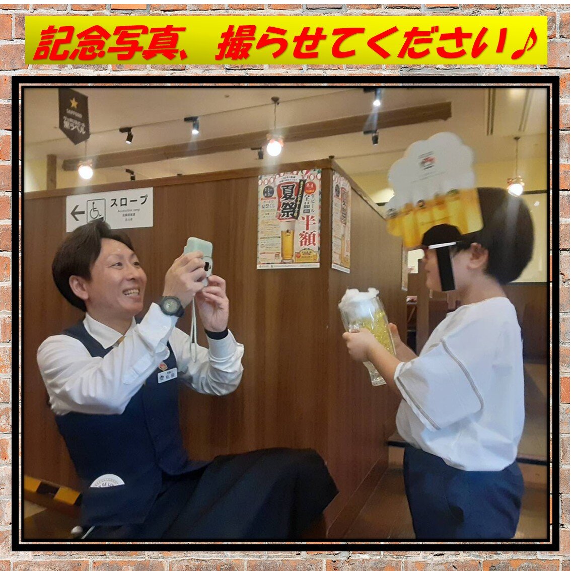 銀座ライオン さいたま新都心店