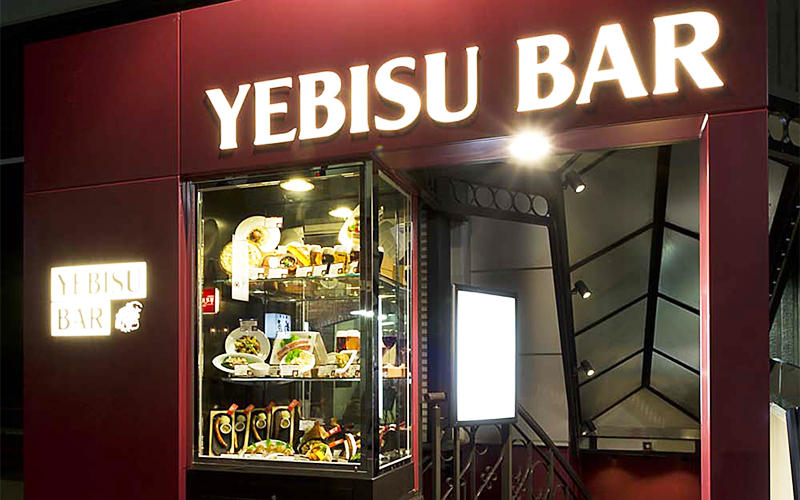 YEBISU BAR 銀座二丁目店