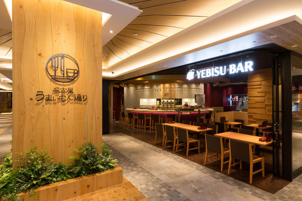 YEBISU BAR 名駅店