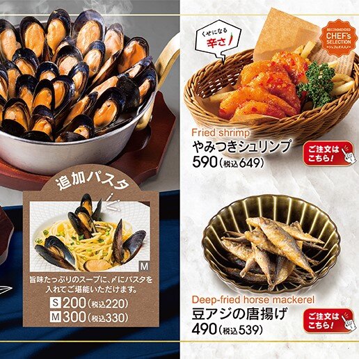 銀座ライオンLEO　ヤエチカ店