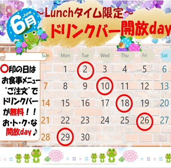 銀座ライオン さいたま新都心店