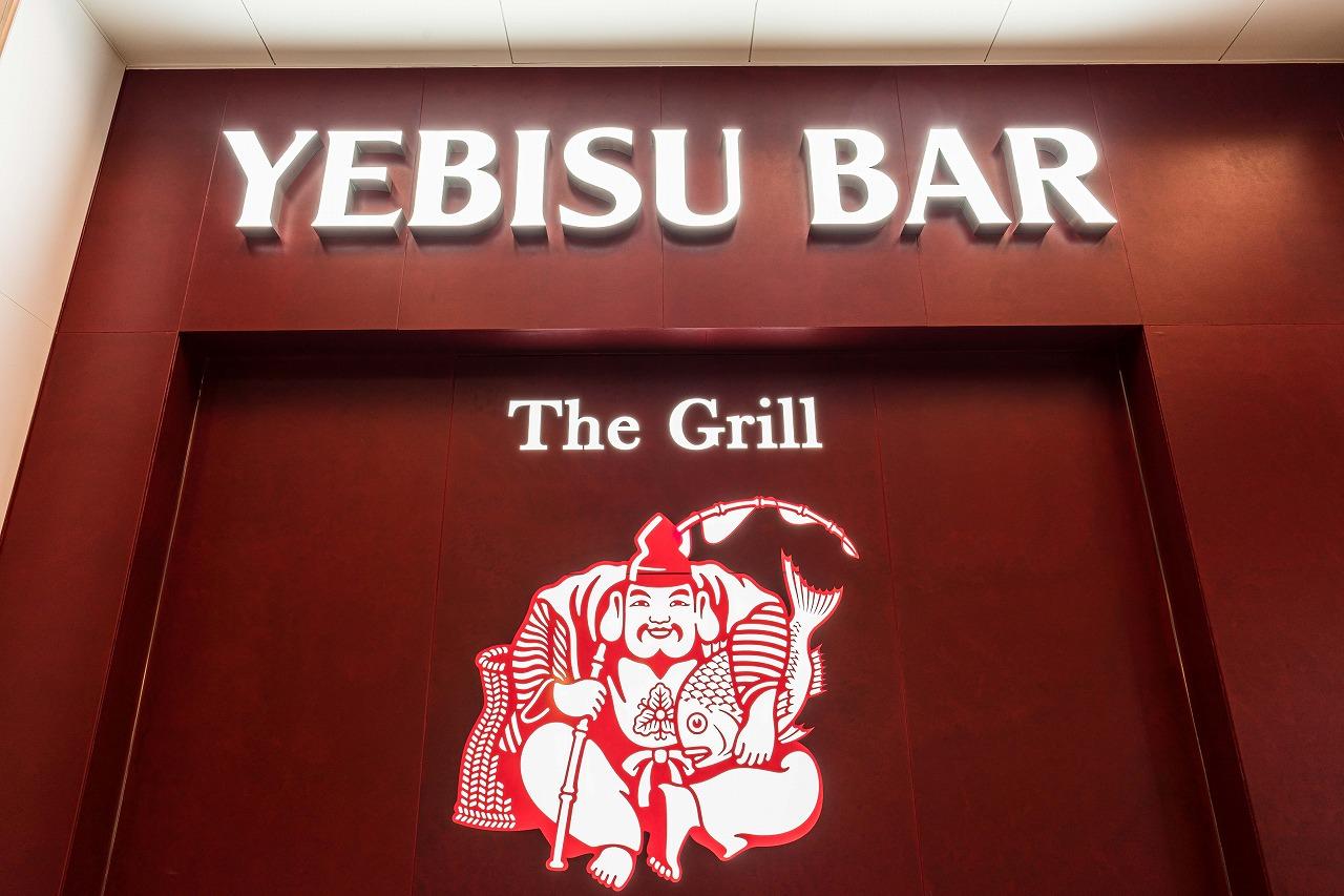 YEBISU BAR The Grill　なんばCITY店